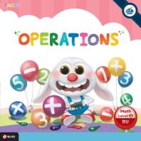 팩토슐레 수학 Level. 2: OPERATIONS(연산)